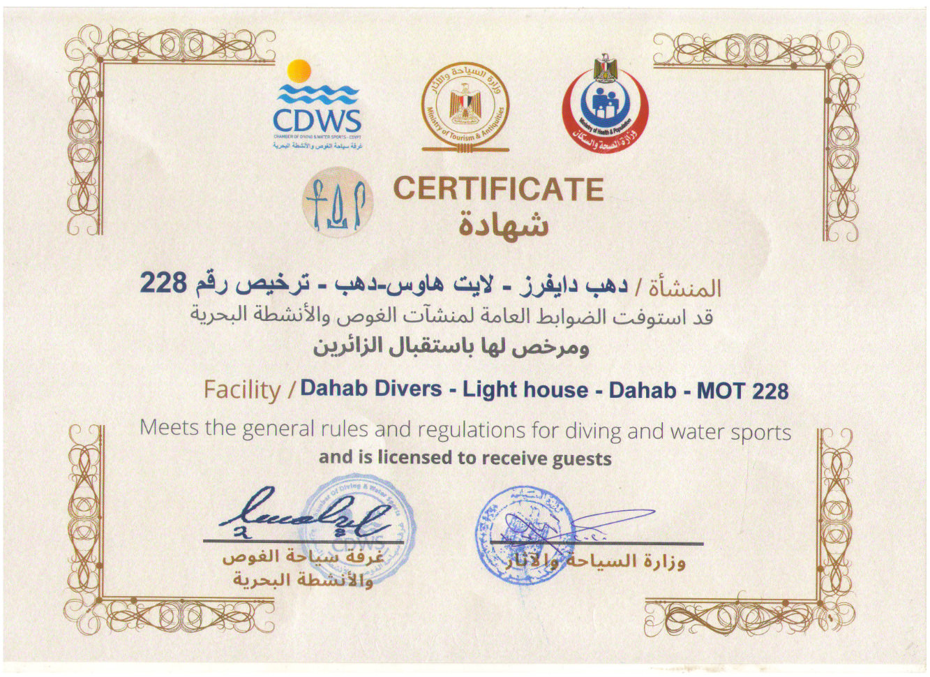 Tourism Certificate